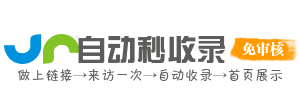 古花镇投流吗,是软文发布平台,SEO优化,最新咨询信息,高质量友情链接,学习编程技术